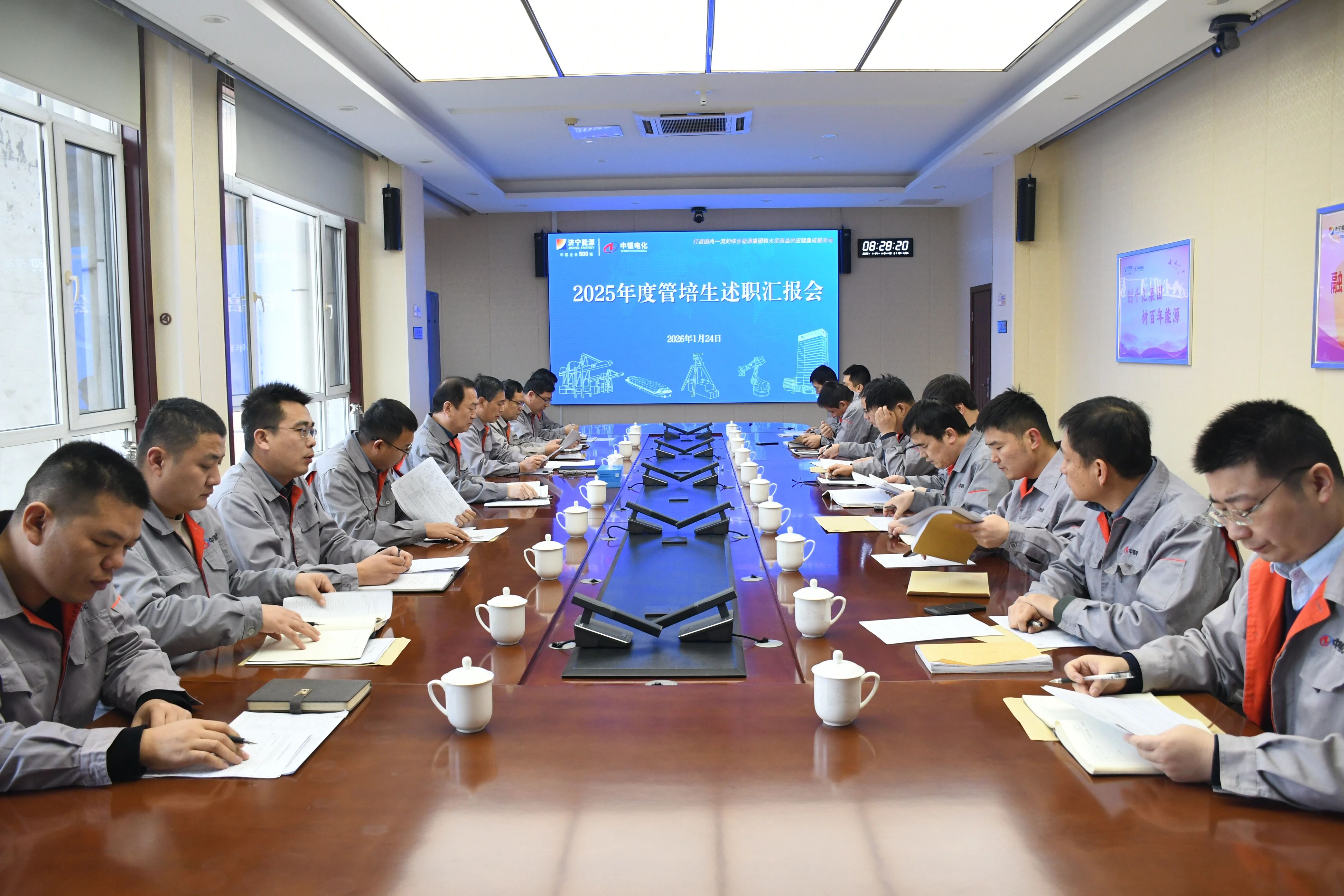 微信图片_2026-01-30_095828_203.jpg 微信图片_2026-01-30_095828_203.jpg